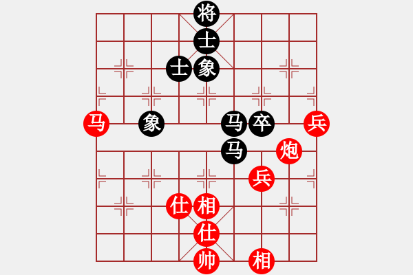 象棋棋譜圖片：金牌刺客(5段)-和-掛機(jī)而已號(hào)(8段) - 步數(shù)：80 