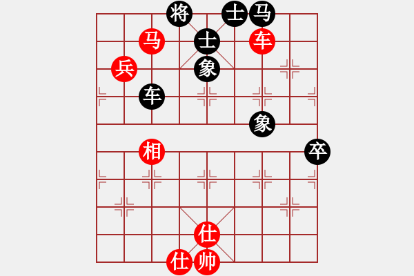 象棋棋譜圖片：今古弈一(9段)-負(fù)-快樂島之瘋(9段) - 步數(shù)：100 