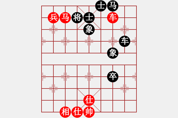 象棋棋譜圖片：今古弈一(9段)-負(fù)-快樂島之瘋(9段) - 步數(shù)：110 