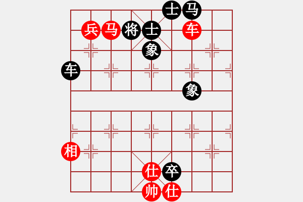 象棋棋譜圖片：今古弈一(9段)-負(fù)-快樂島之瘋(9段) - 步數(shù)：120 