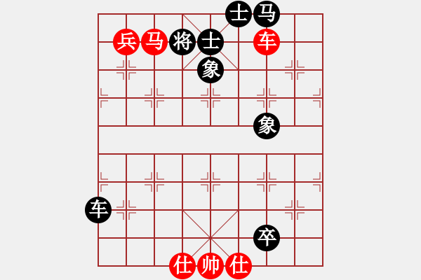 象棋棋譜圖片：今古弈一(9段)-負(fù)-快樂島之瘋(9段) - 步數(shù)：130 