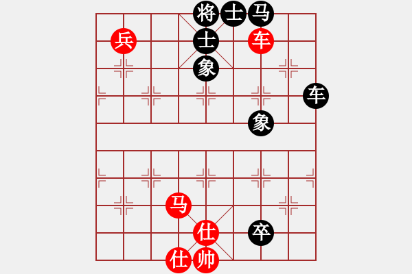 象棋棋譜圖片：今古弈一(9段)-負(fù)-快樂島之瘋(9段) - 步數(shù)：150 