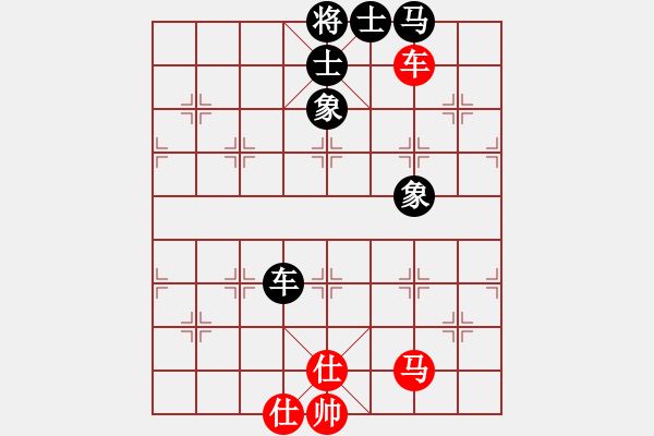 象棋棋譜圖片：今古弈一(9段)-負(fù)-快樂島之瘋(9段) - 步數(shù)：170 