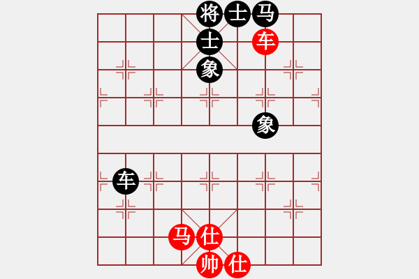 象棋棋譜圖片：今古弈一(9段)-負(fù)-快樂島之瘋(9段) - 步數(shù)：200 