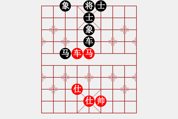 象棋棋譜圖片：今古弈一(9段)-負(fù)-快樂島之瘋(9段) - 步數(shù)：260 