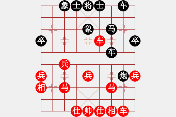 象棋棋譜圖片：今古弈一(9段)-負(fù)-快樂島之瘋(9段) - 步數(shù)：30 