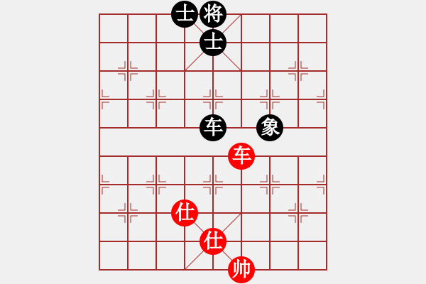 象棋棋譜圖片：今古弈一(9段)-負(fù)-快樂島之瘋(9段) - 步數(shù)：300 