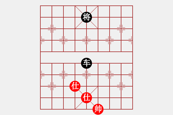 象棋棋譜圖片：今古弈一(9段)-負(fù)-快樂島之瘋(9段) - 步數(shù)：320 