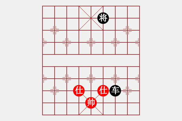 象棋棋譜圖片：今古弈一(9段)-負(fù)-快樂島之瘋(9段) - 步數(shù)：330 