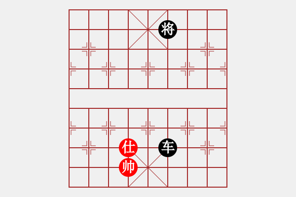 象棋棋譜圖片：今古弈一(9段)-負(fù)-快樂島之瘋(9段) - 步數(shù)：332 