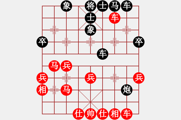 象棋棋譜圖片：今古弈一(9段)-負(fù)-快樂島之瘋(9段) - 步數(shù)：40 