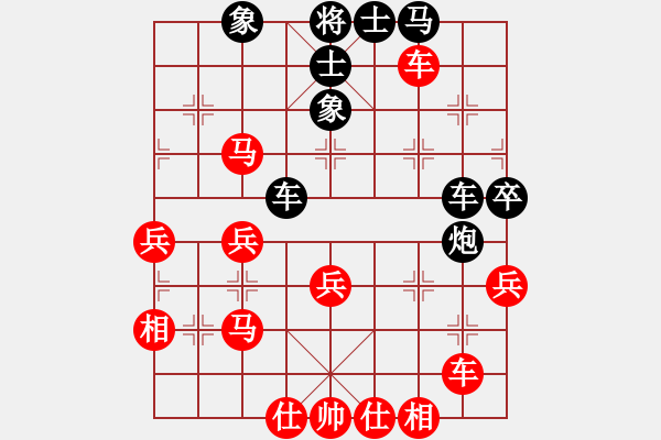 象棋棋譜圖片：今古弈一(9段)-負(fù)-快樂島之瘋(9段) - 步數(shù)：50 