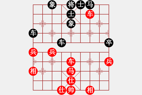 象棋棋譜圖片：今古弈一(9段)-負(fù)-快樂島之瘋(9段) - 步數(shù)：70 