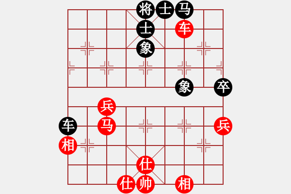 象棋棋譜圖片：今古弈一(9段)-負(fù)-快樂島之瘋(9段) - 步數(shù)：80 