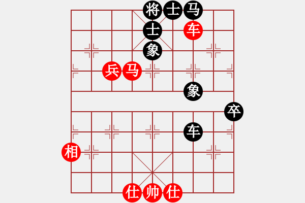 象棋棋譜圖片：今古弈一(9段)-負(fù)-快樂島之瘋(9段) - 步數(shù)：90 