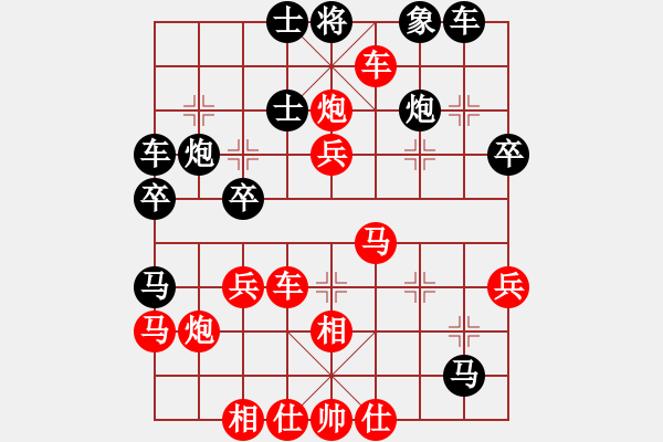 象棋棋譜圖片：熊謙馳 先勝 牟濱彬 - 步數(shù)：40 