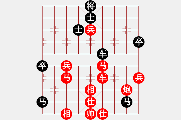 象棋棋譜圖片：熊謙馳 先勝 牟濱彬 - 步數(shù)：60 