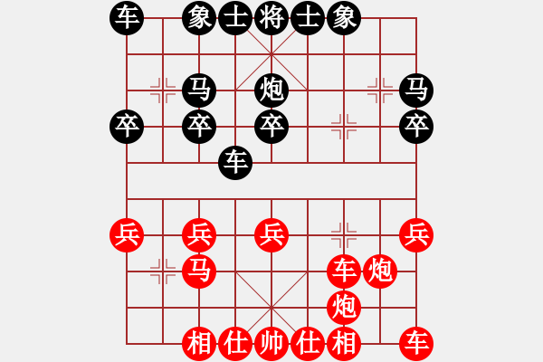 象棋棋譜圖片：10-01-18 xjyrm[936]-和-ghyd[963] - 步數(shù)：23 