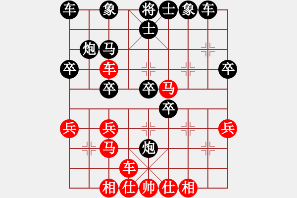 象棋棋譜圖片：長(zhǎng)坂英雄(4段)-負(fù)-一掃平(5段) - 步數(shù)：30 