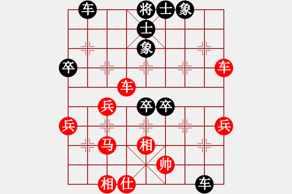 象棋棋譜圖片：長(zhǎng)坂英雄(4段)-負(fù)-一掃平(5段) - 步數(shù)：50 