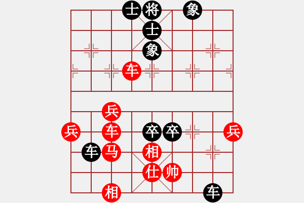 象棋棋譜圖片：長(zhǎng)坂英雄(4段)-負(fù)-一掃平(5段) - 步數(shù)：60 