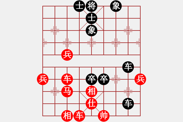 象棋棋譜圖片：長(zhǎng)坂英雄(4段)-負(fù)-一掃平(5段) - 步數(shù)：66 