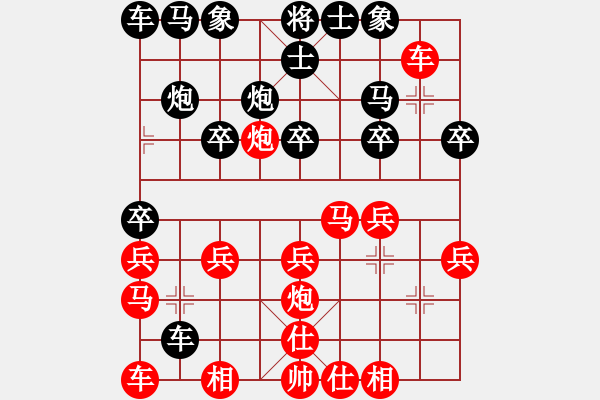 象棋棋譜圖片：陳育斌勝金毛 - 步數(shù)：20 