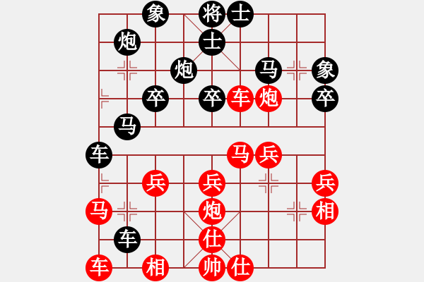 象棋棋譜圖片：陳育斌勝金毛 - 步數(shù)：30 