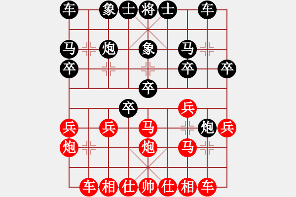 象棋棋譜圖片：一心一意【640324983】VS業(yè)7第20局2022-11-12 - 步數(shù)：20 