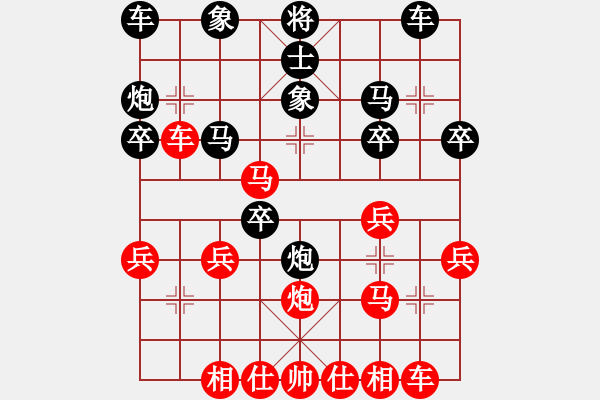 象棋棋譜圖片：一心一意【640324983】VS業(yè)7第20局2022-11-12 - 步數(shù)：30 