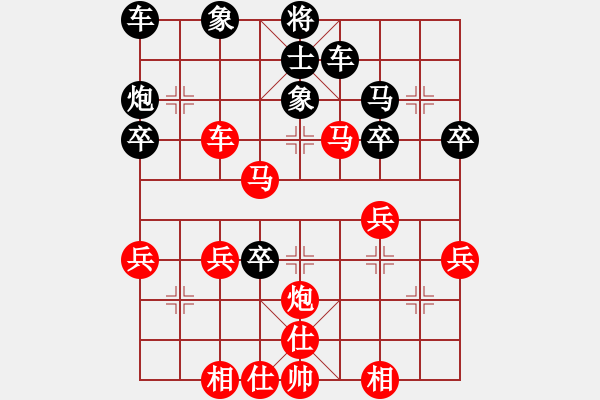 象棋棋譜圖片：一心一意【640324983】VS業(yè)7第20局2022-11-12 - 步數(shù)：40 