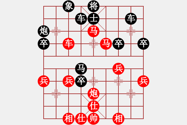 象棋棋譜圖片：一心一意【640324983】VS業(yè)7第20局2022-11-12 - 步數(shù)：50 