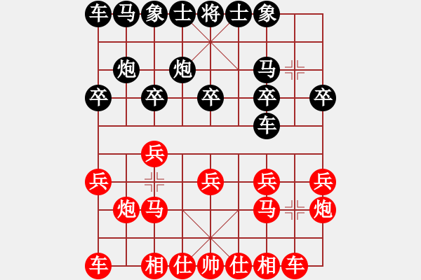 象棋棋譜圖片：‖棋家軍‖[474177218] -VS- 人間正道[2453756588] - 步數(shù)：10 