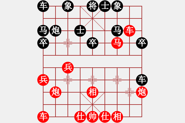 象棋棋譜圖片：‖棋家軍‖[474177218] -VS- 人間正道[2453756588] - 步數(shù)：30 