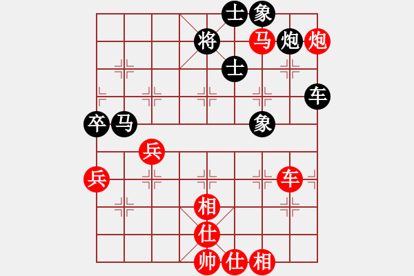 象棋棋譜圖片：‖棋家軍‖[474177218] -VS- 人間正道[2453756588] - 步數(shù)：70 