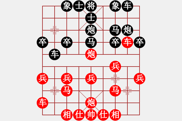 象棋棋譜圖片：[13級]浩軒爺 先勝 [11級]楠溪江十二客居開偉 - 步數(shù)：20 