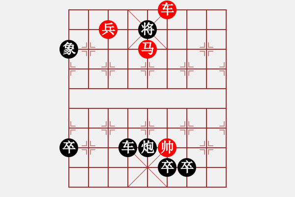 象棋棋譜圖片：第055局 孫龐斗智 - 步數(shù)：10 