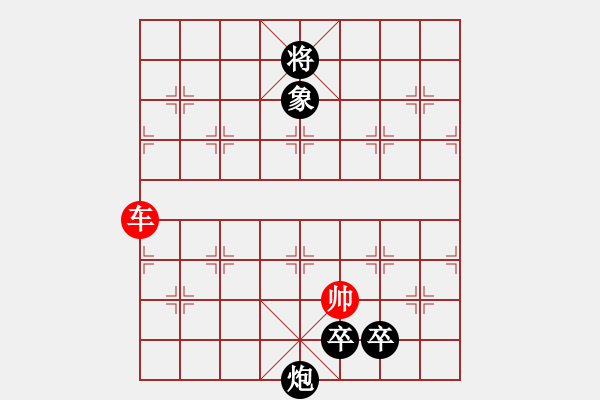 象棋棋譜圖片：第055局 孫龐斗智 - 步數(shù)：20 