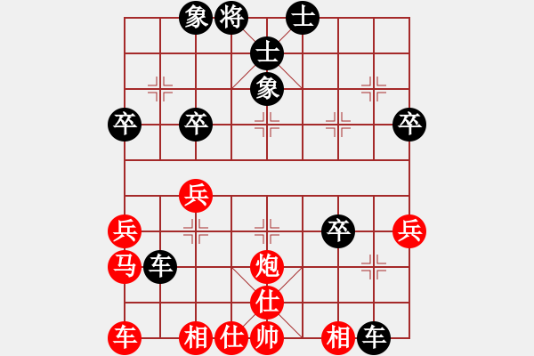 象棋棋譜圖片：專吃魚魚魚(3段)-負(fù)-傻手(4段) - 步數(shù)：40 