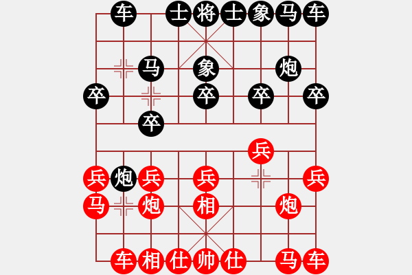 象棋棋譜圖片：童本平 先負(fù) 姚洪新 - 步數(shù)：10 