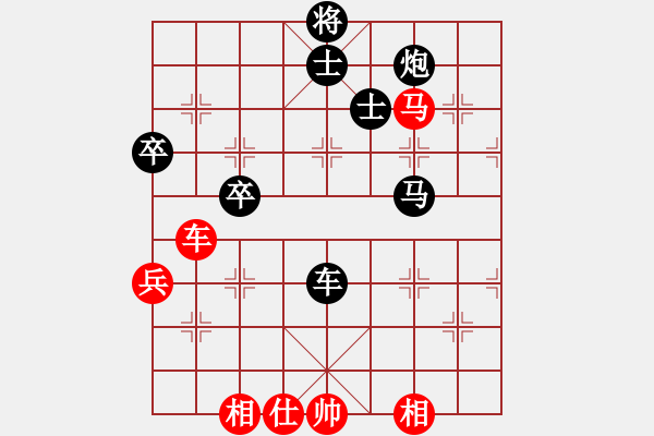 象棋棋譜圖片：童本平 先負(fù) 姚洪新 - 步數(shù)：100 