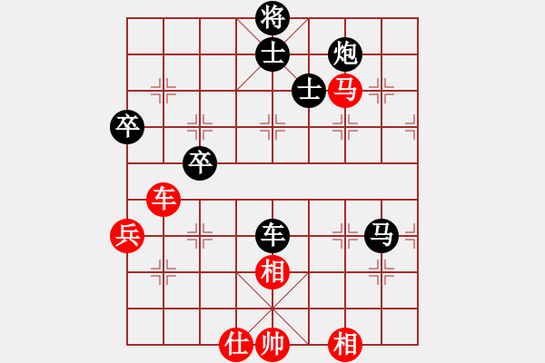 象棋棋譜圖片：童本平 先負(fù) 姚洪新 - 步數(shù)：102 