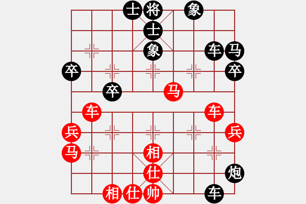 象棋棋譜圖片：童本平 先負(fù) 姚洪新 - 步數(shù)：50 