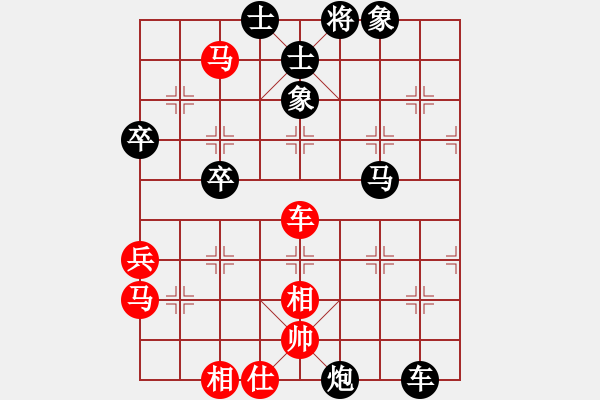 象棋棋譜圖片：童本平 先負(fù) 姚洪新 - 步數(shù)：70 