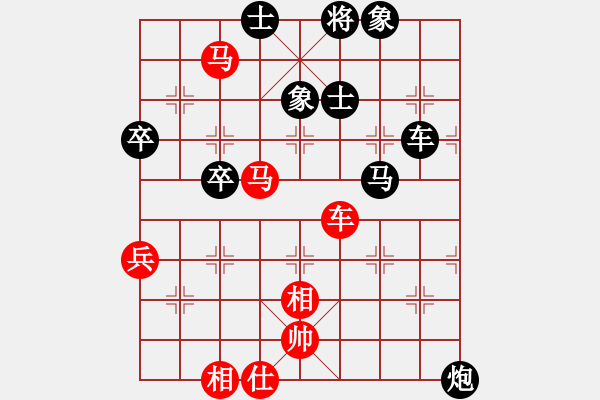 象棋棋譜圖片：童本平 先負(fù) 姚洪新 - 步數(shù)：80 