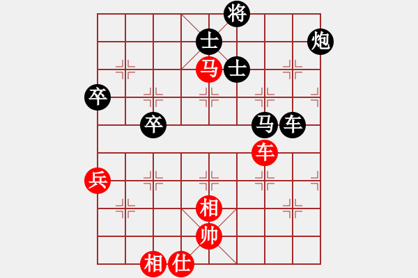 象棋棋譜圖片：童本平 先負(fù) 姚洪新 - 步數(shù)：90 