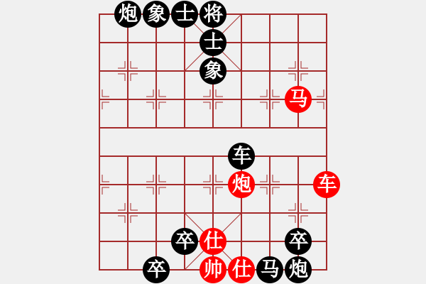 象棋棋譜圖片：閑來(lái)一局20151008 - 步數(shù)：0 