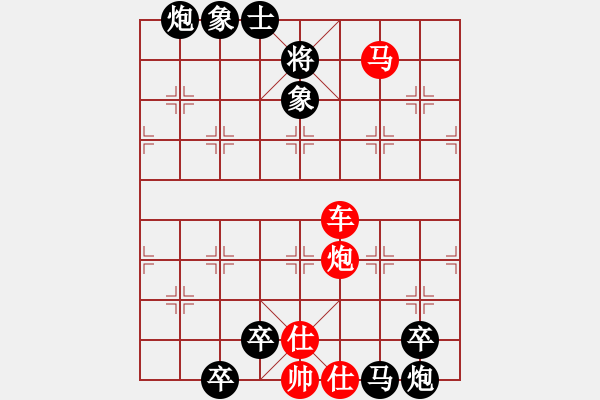 象棋棋譜圖片：閑來(lái)一局20151008 - 步數(shù)：10 