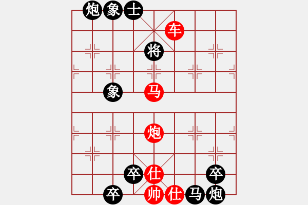 象棋棋譜圖片：閑來(lái)一局20151008 - 步數(shù)：19 