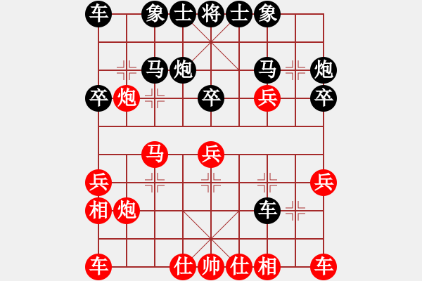 象棋棋譜圖片：B25象棋旋風(fēng)和凄絕的美 - 步數(shù)：30 